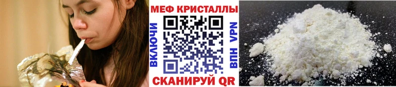 Наркотические вещества Чапаевск ГЕРОИН Меф Гашиш Канабис Cocaine OMG маркетплейс A-PVP