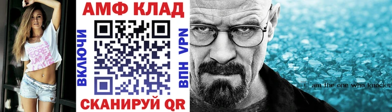 где купить наркоту  Чапаевск  АМФЕТАМИН Розовый 