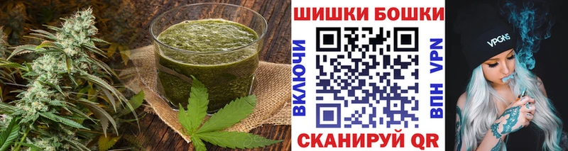 Печенье с ТГК конопля  Чапаевск 