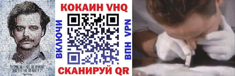 Cocaine 99%  купить наркотики цена  Чапаевск 