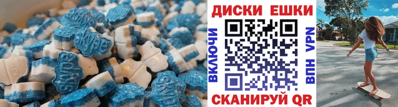 Ecstasy 280 MDMA как найти наркотики ОМГ ОМГ ССЫЛКА Чапаевск