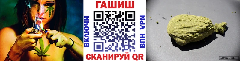 купить наркотики сайты Чапаевск ГАШ ice o lator