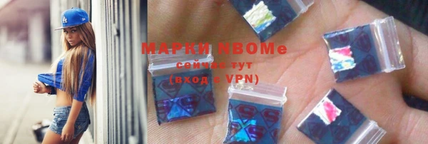 трава Алексеевка