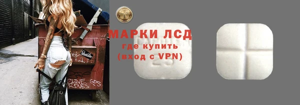 трава Алексеевка