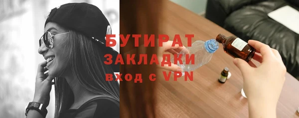 стафф Алексин