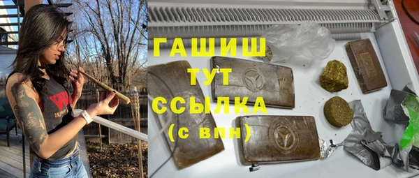 трава Алексеевка
