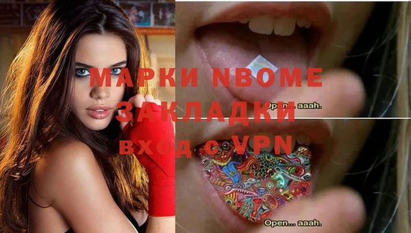 трава Алексеевка