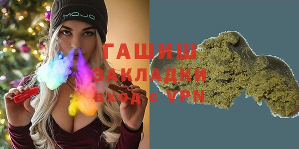 стафф Алексин