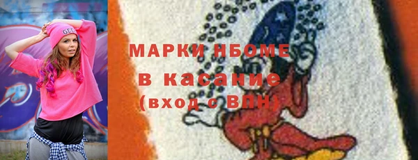 трава Алексеевка
