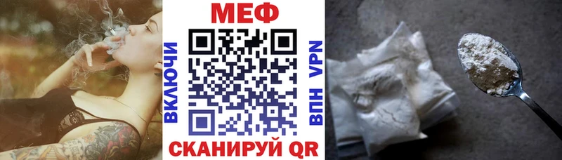 Меф мука  закладка  Чапаевск 