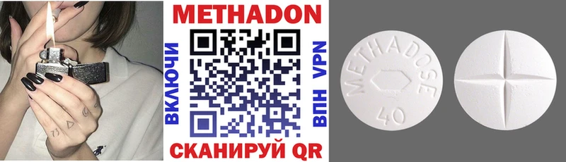 купить сайты Чапаевск МЕТАДОН VHQ