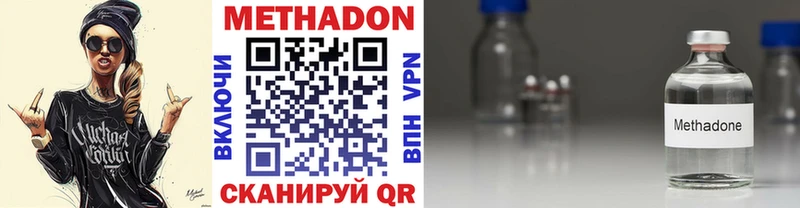 МЕТАДОН белоснежный Чапаевск