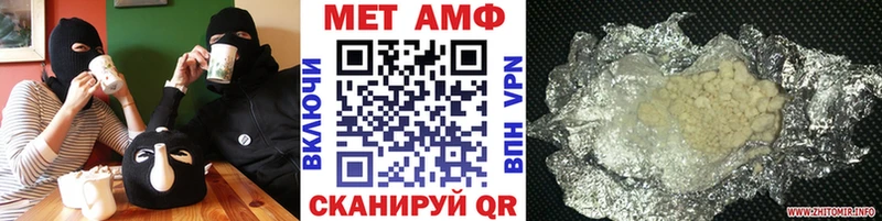 купить Чапаевск Метамфетамин Methamphetamine