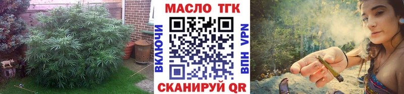 мега онион  Чапаевск  ТГК вейп с тгк 